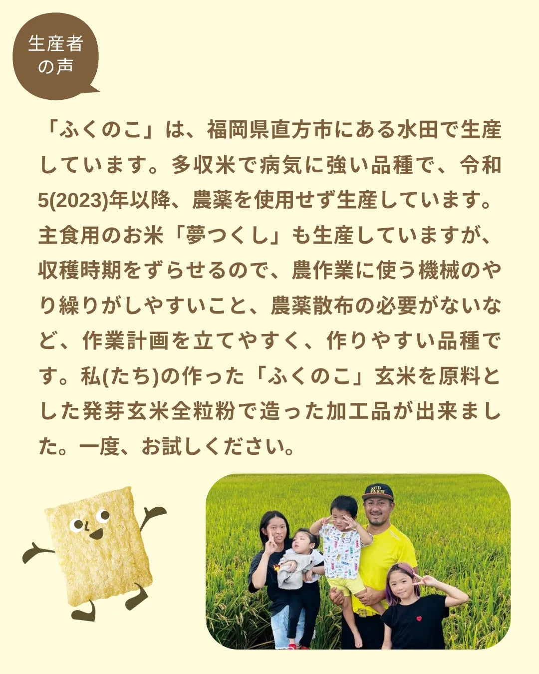 サクリィ(アソート)