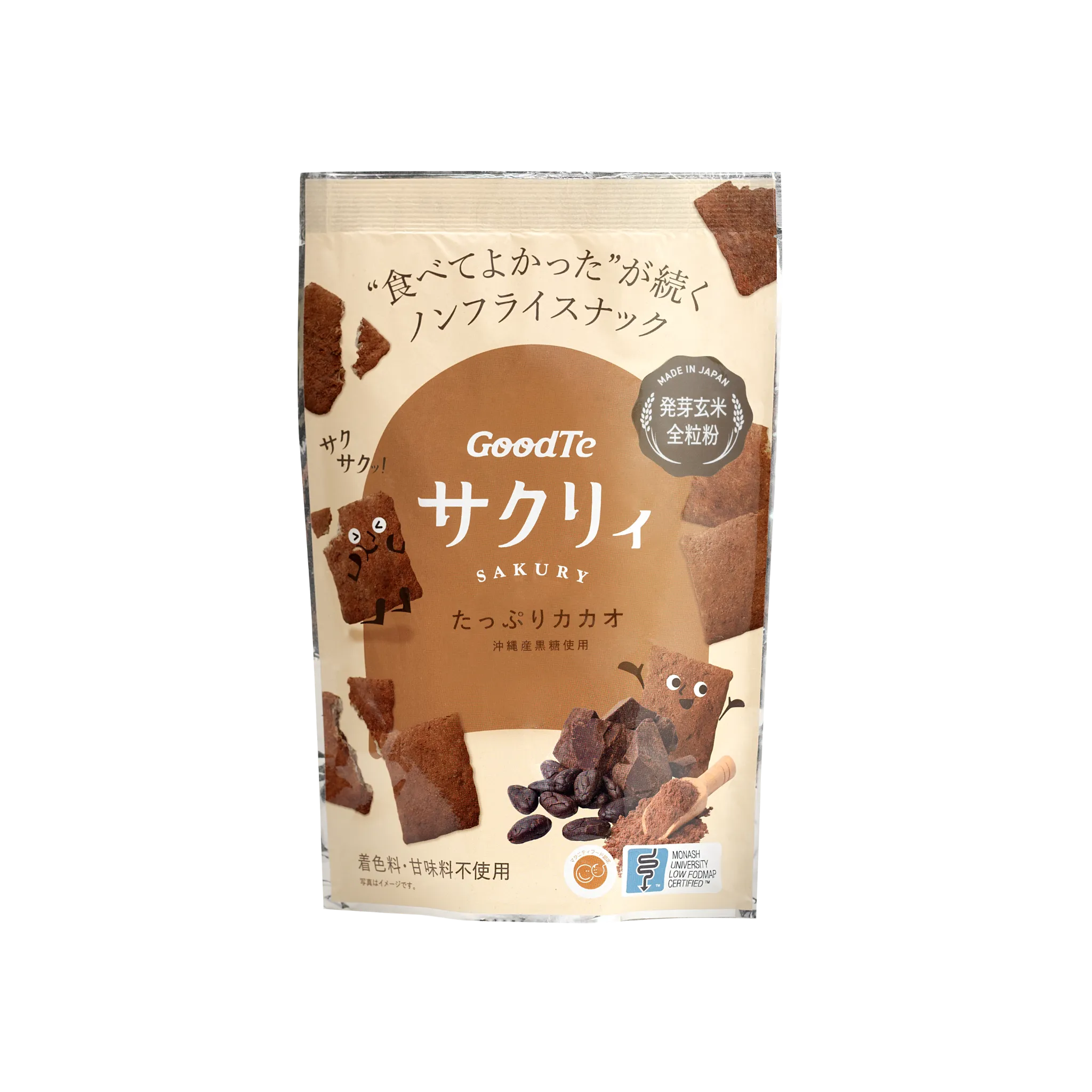 サクリィ(たっぷりカカオ)