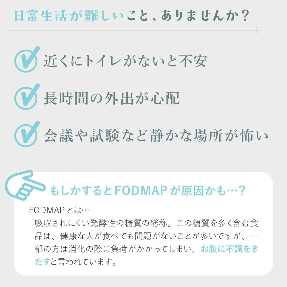 FODUPプロテイン300g(ほうじ茶味)