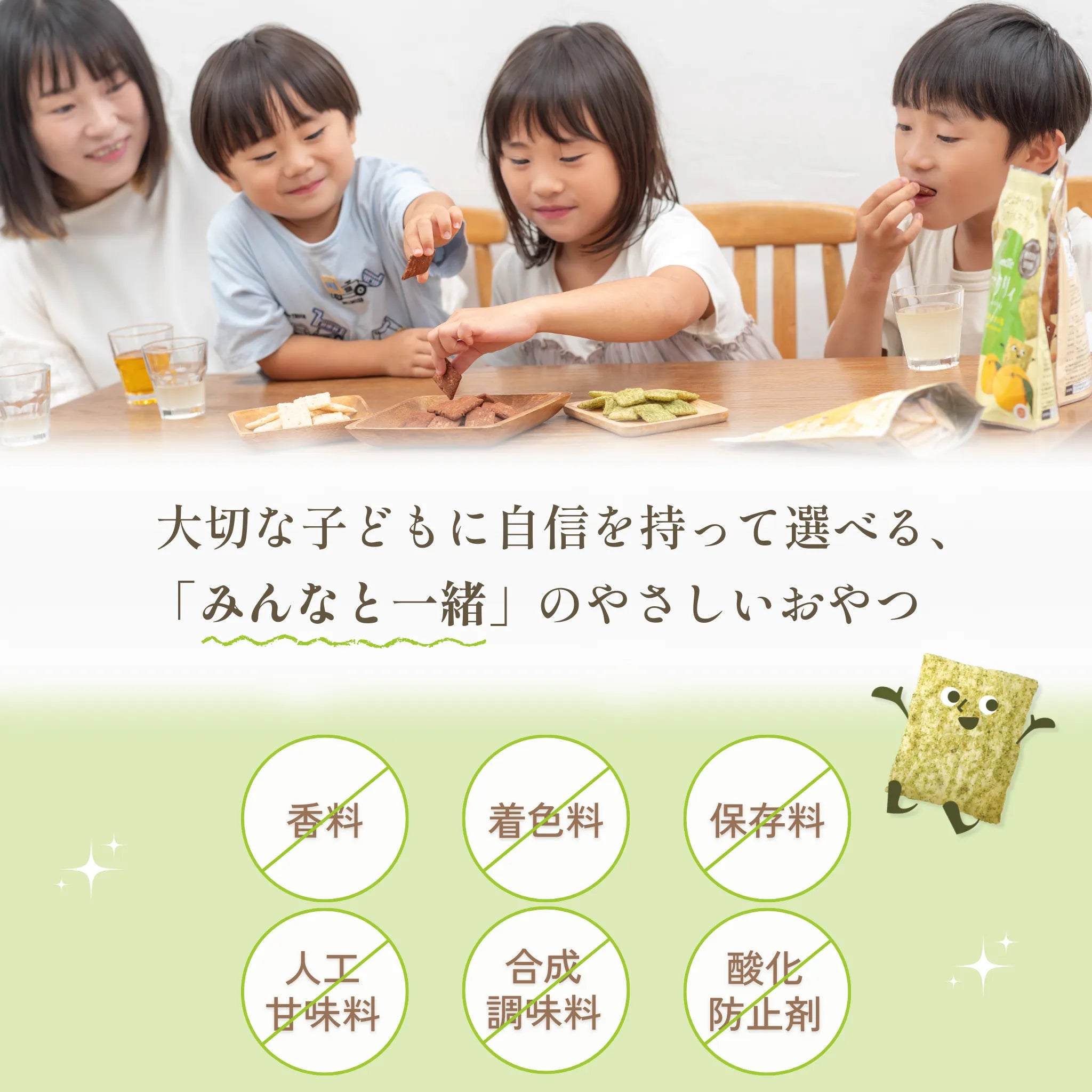 サクリィ 詰め合わせ ギフトセット