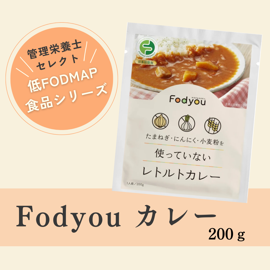 Fodyou カレー