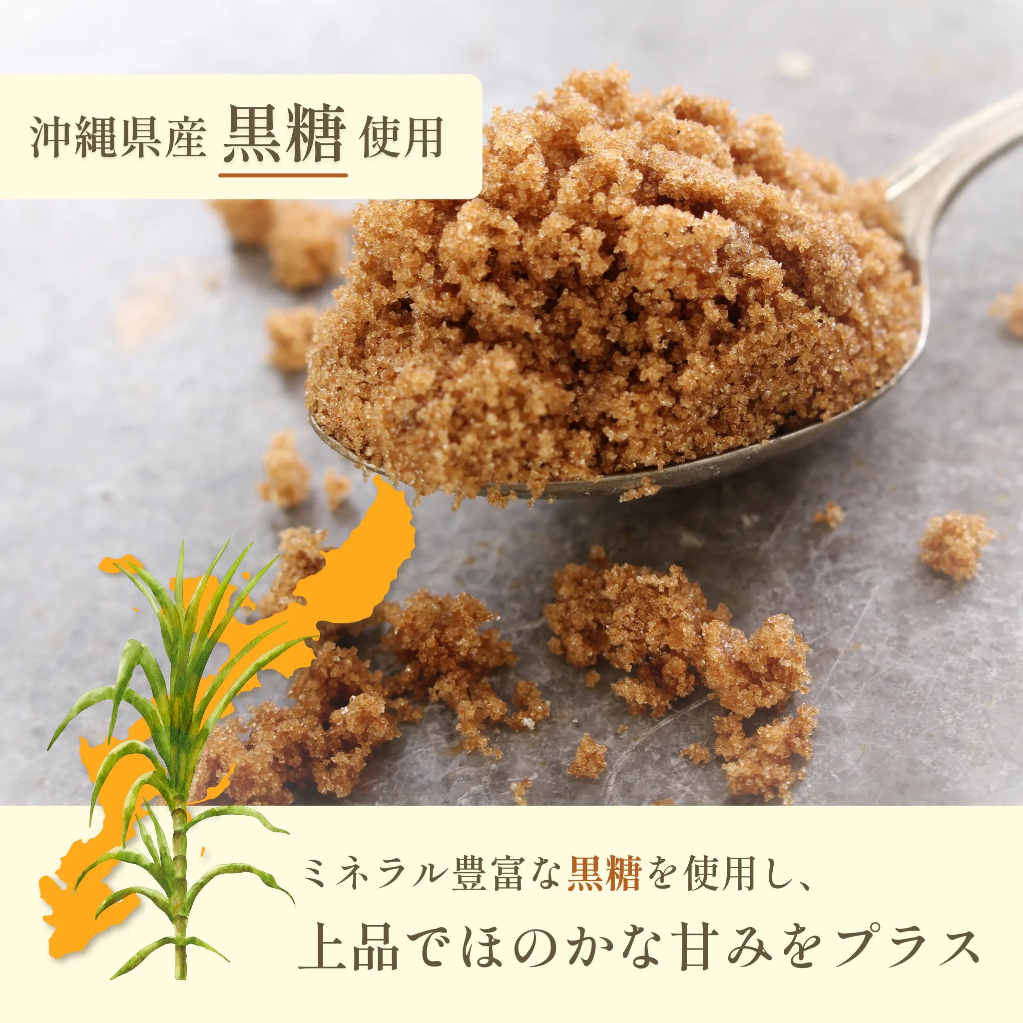 サクリィ（アソート）